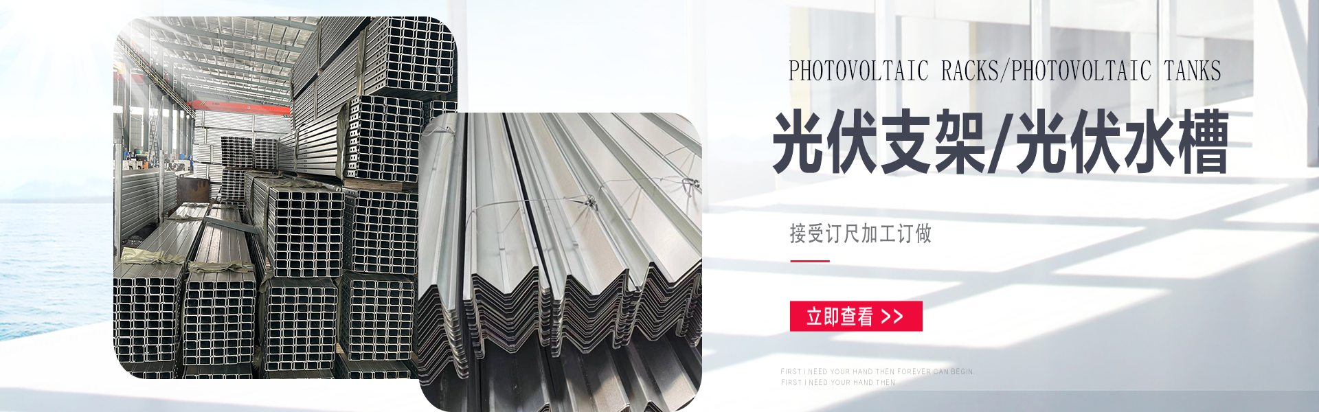 天津市盈诚新能源科技有限公司