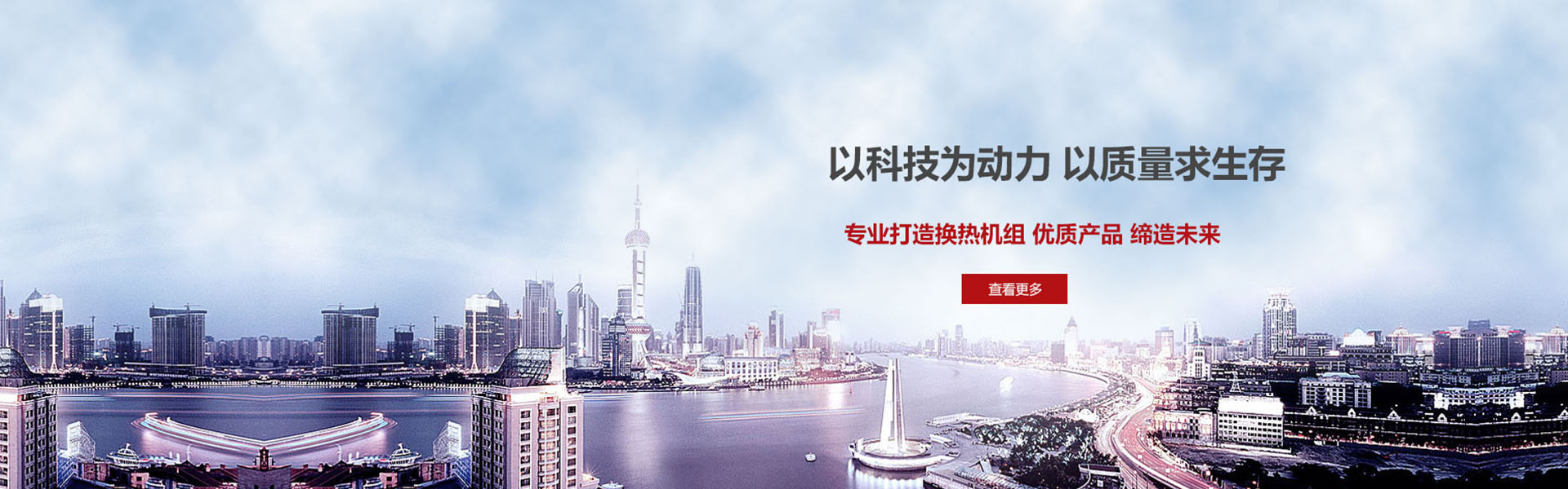 山东鲁沂机电科技有限公司