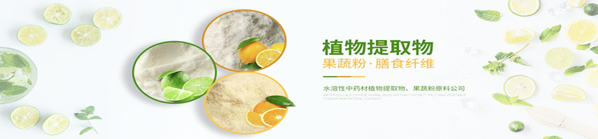 兰州沃特莱斯生物科技有限公司