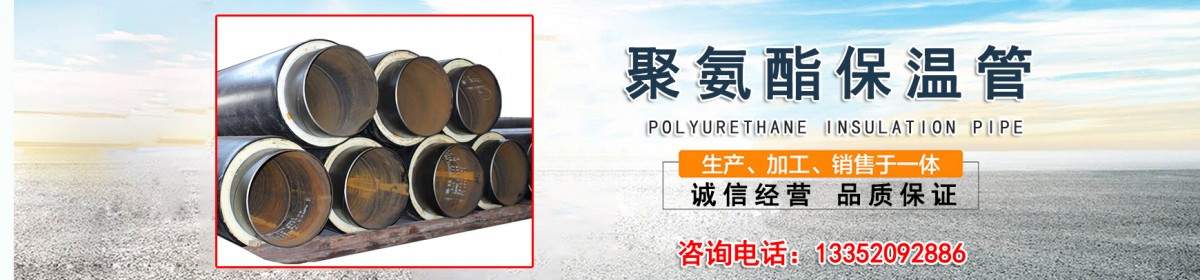 河北元丰管道工程有限公司
