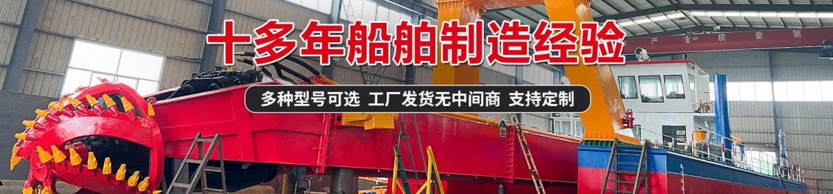山东永胜疏浚机械有限公司