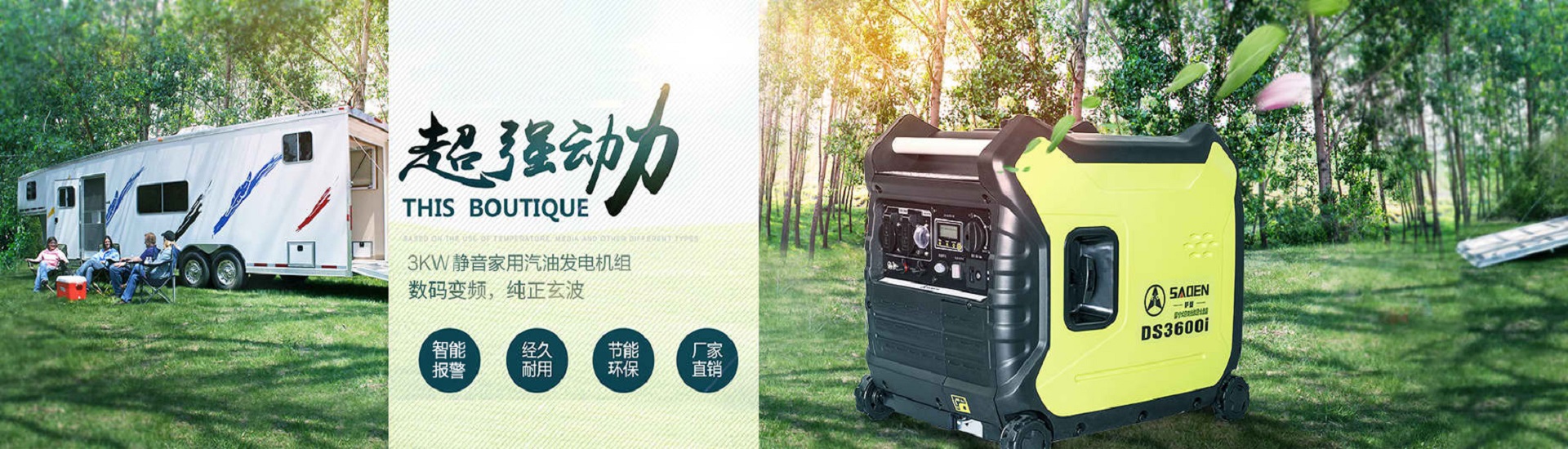萨登实业（上海）有限公司