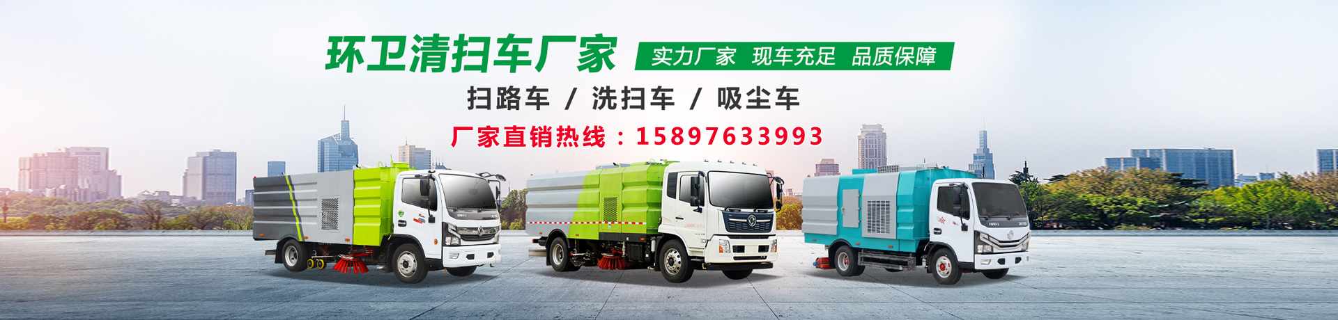 程力专用汽车股份有限公司