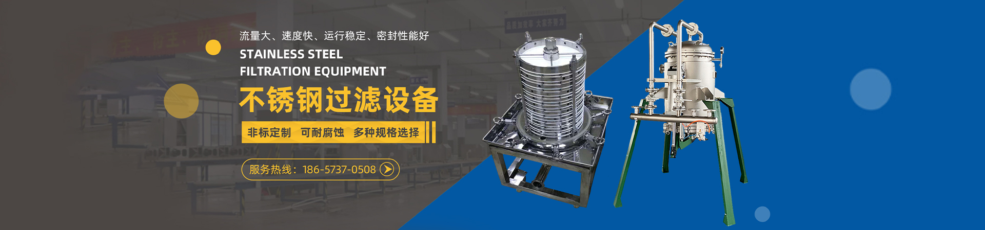 海宁市能大过滤设备有限公司
