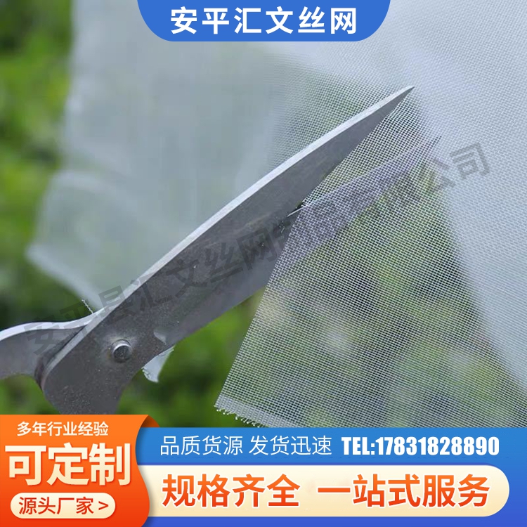安平县汇文丝网制品有限公司