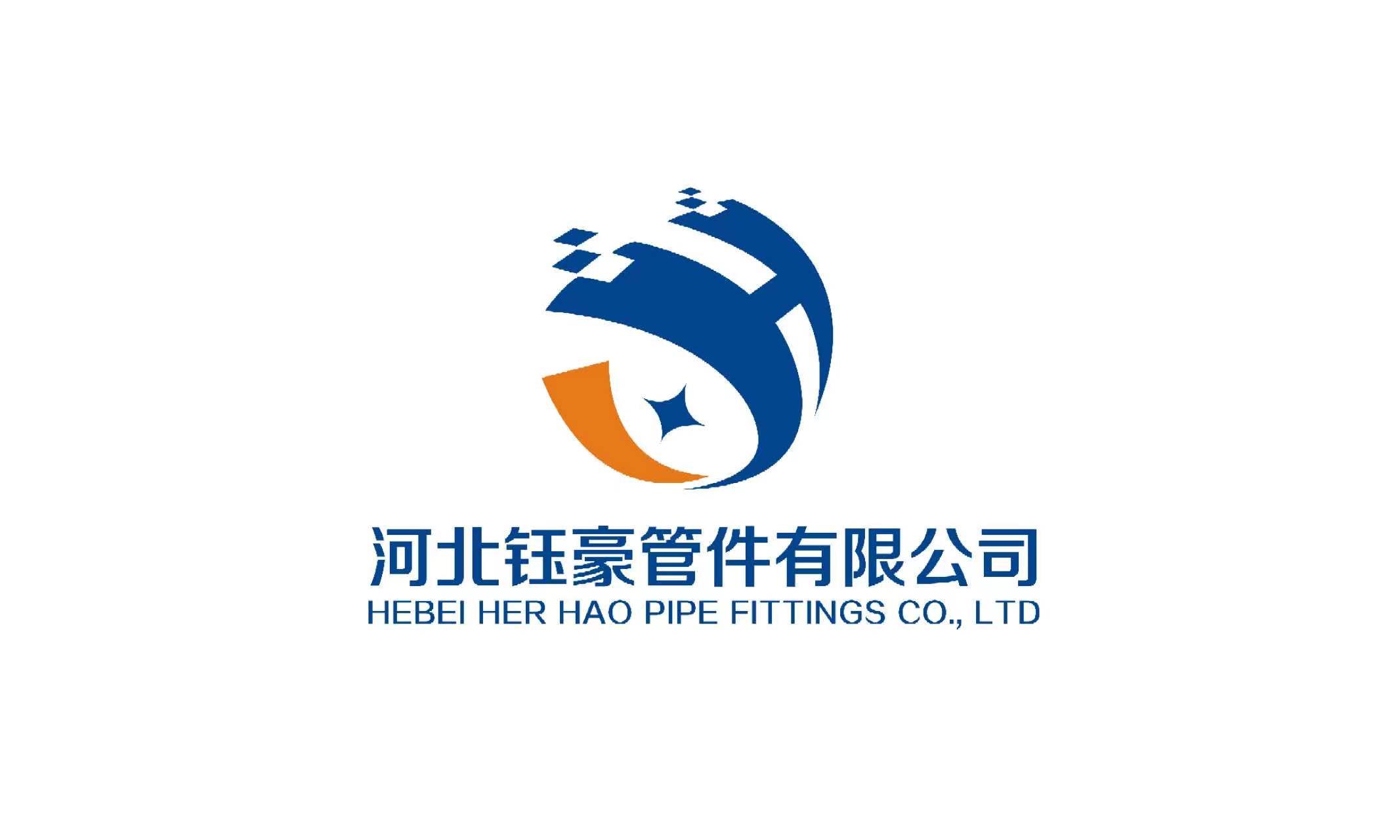 河北钰豪管件有限公司