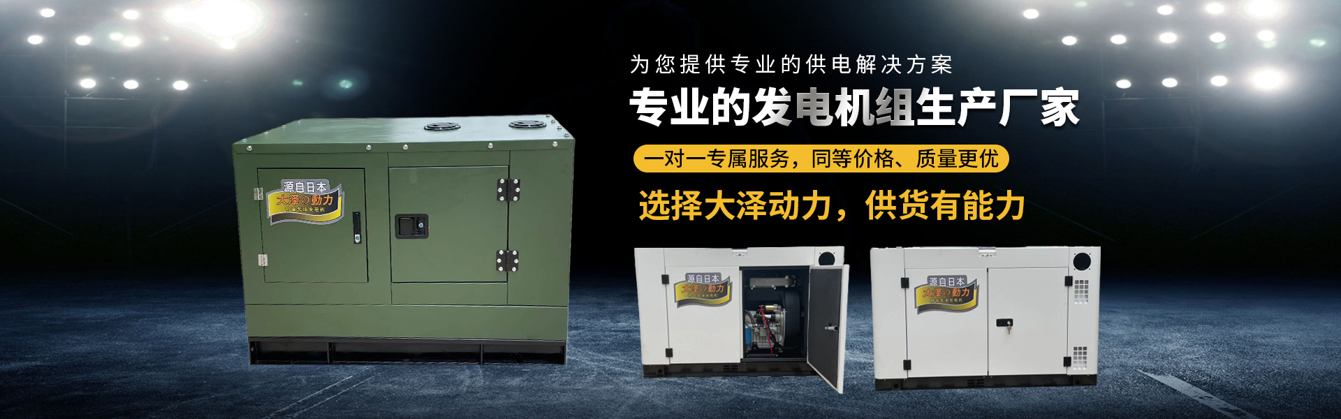 上海豹罗实业有限公司