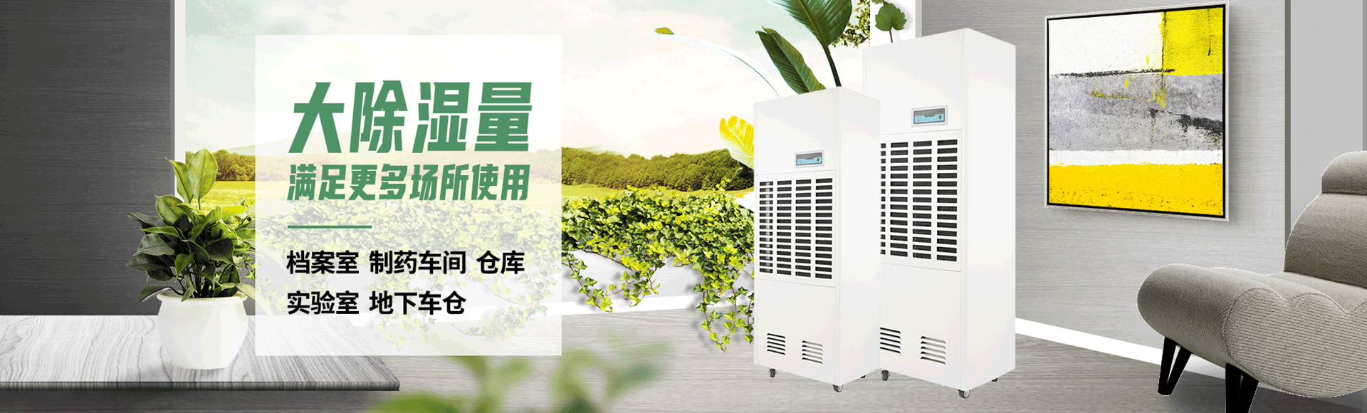杭州德翔电气有限公司