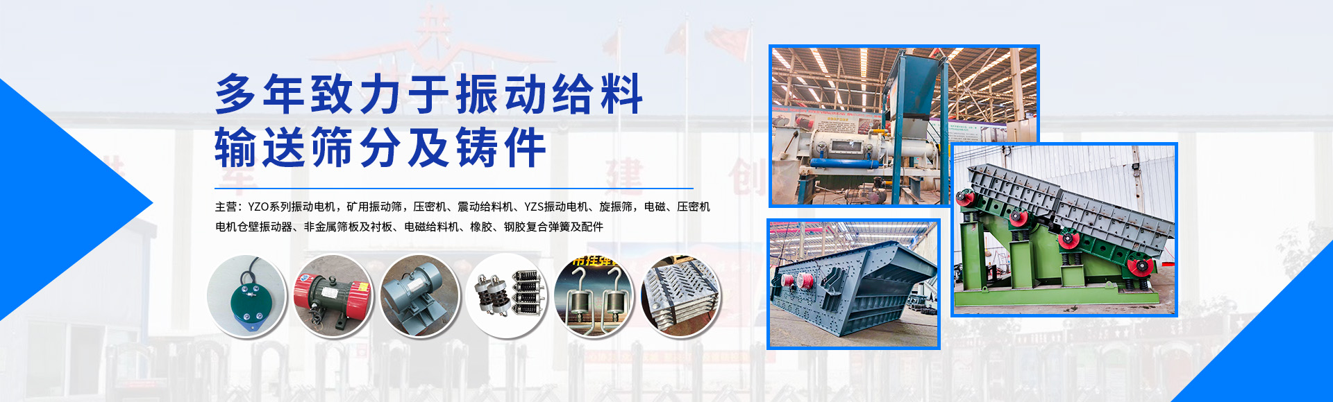 河南共威机械设备有限公司