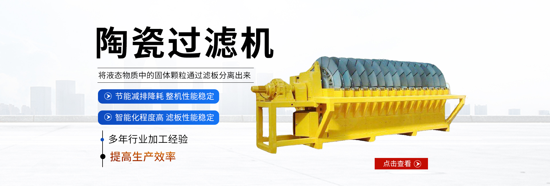 铜陵华远机械设备有限公司