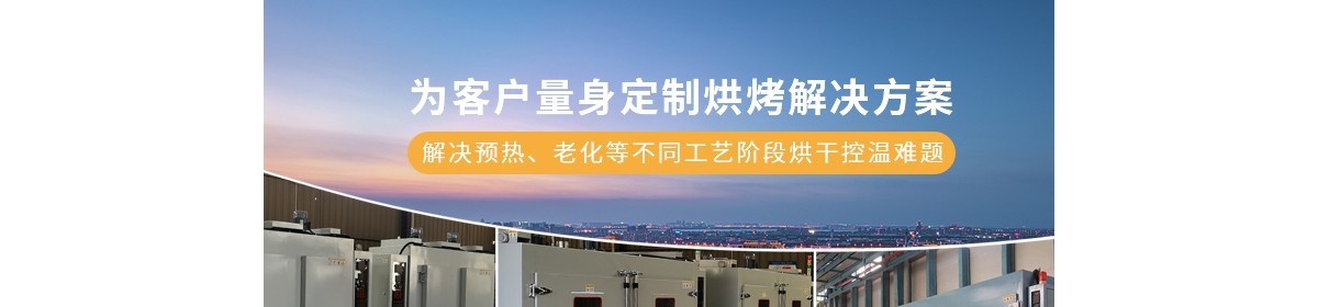 苏州豪斯利特电热设备有限公司