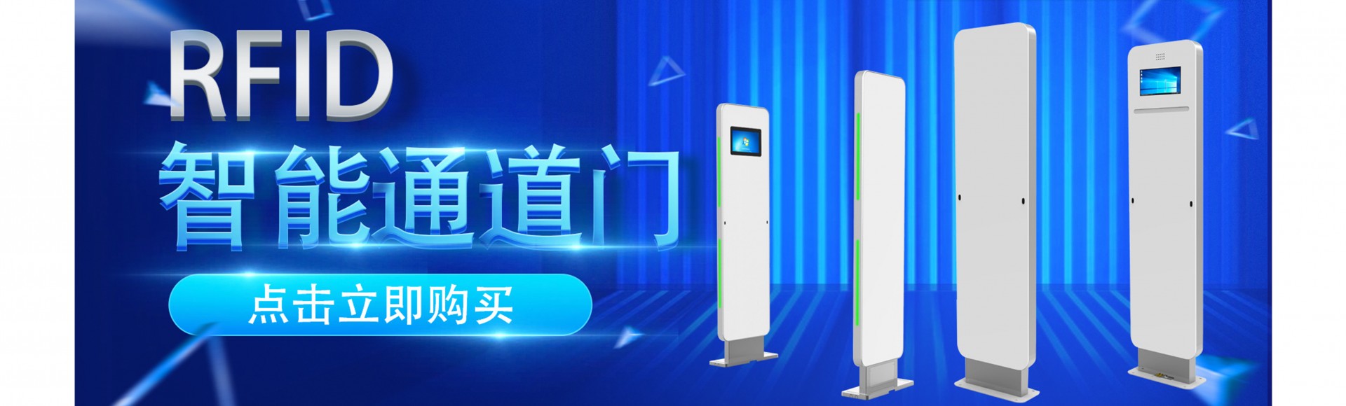 深圳市斯科信息技术有限公司