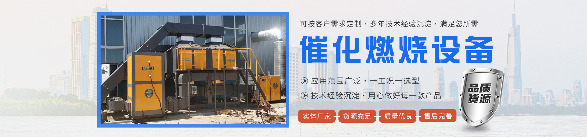 北京市华康中天国际环保节能科技有限公司