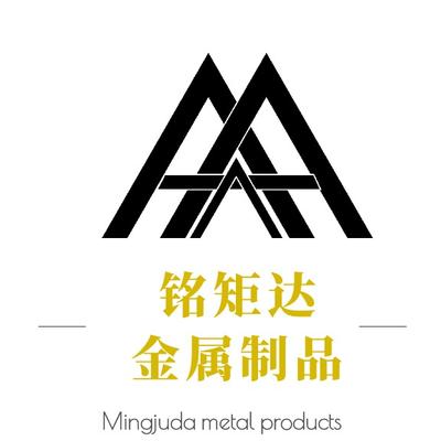 江苏铭矩达金属制品有限公司