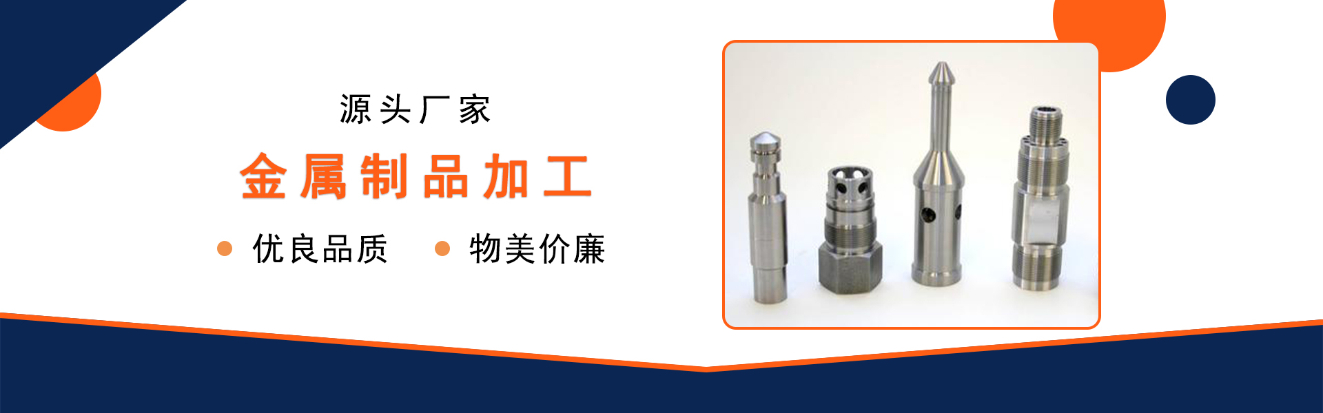 沧州威润五金制品有限公司