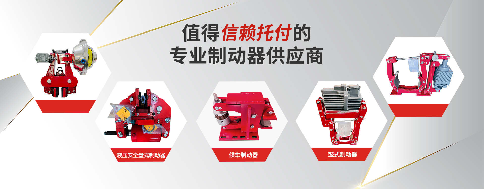 焦作市兴凯重工制动器开发有限公司