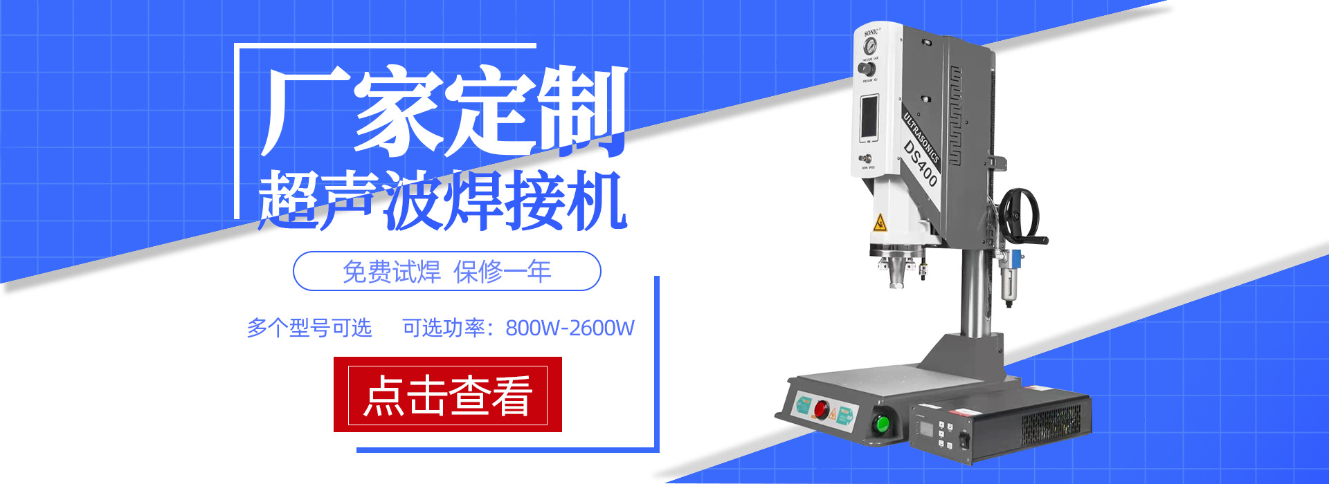 东莞市耀大超声波智能机械有限公司