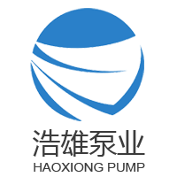广州市浩雄泵业有限公司