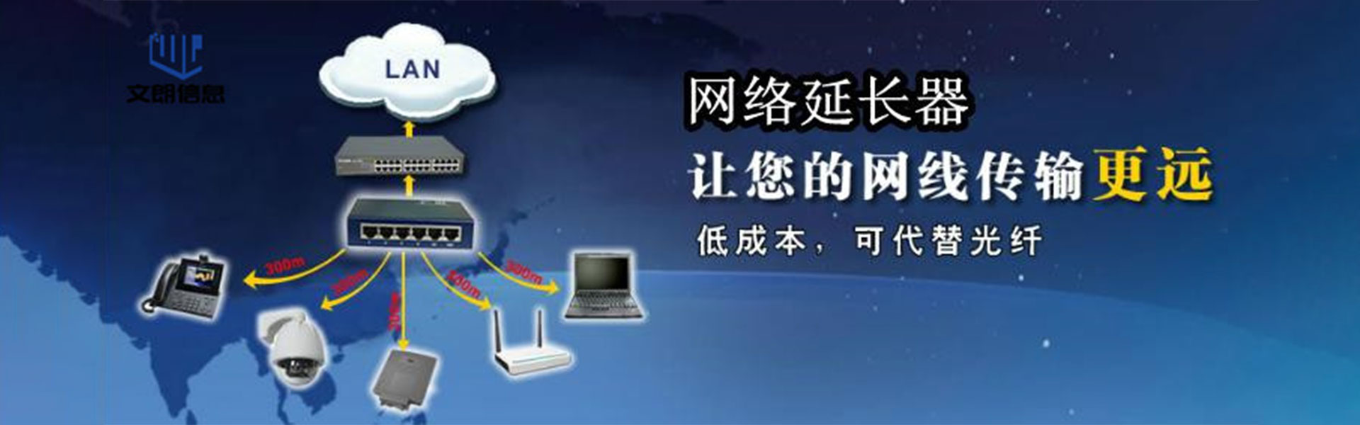 上海文朗信息技术有限公司