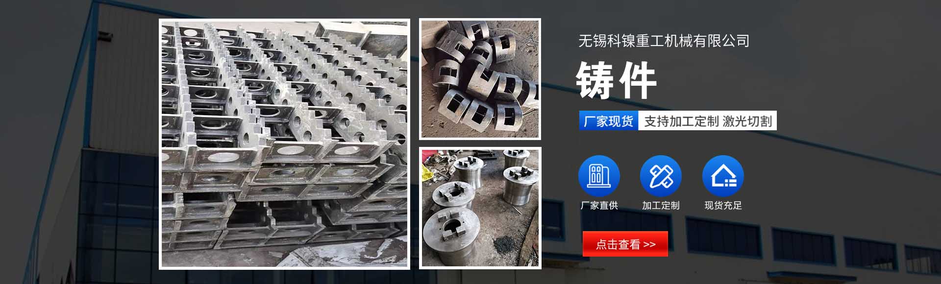 无锡科镍重工机械有限公司