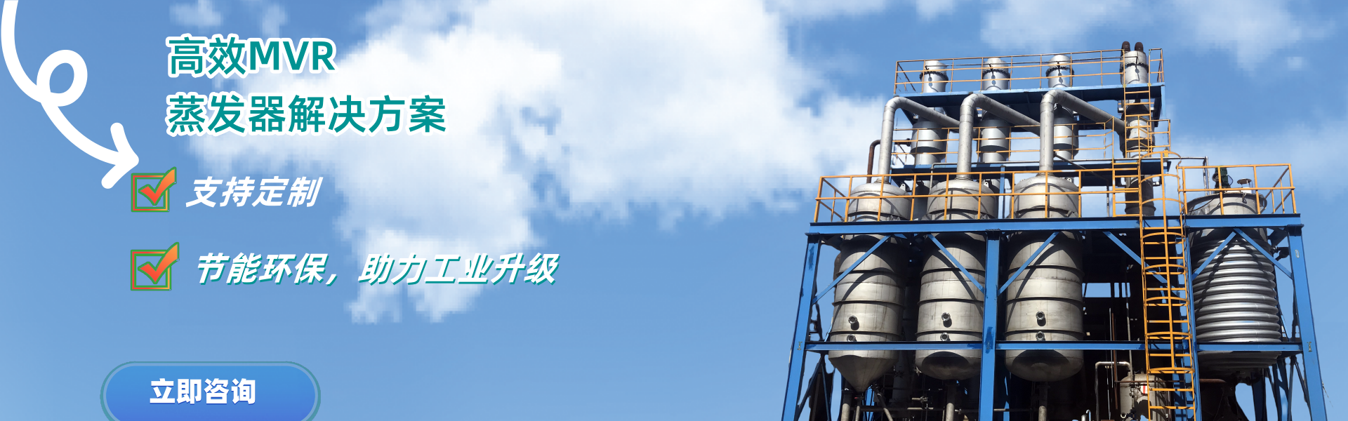 常州嘉强蒸发器有限公司