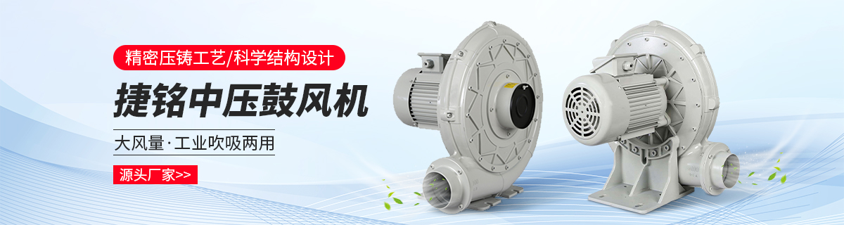 东莞市捷铭机电科技有限公司