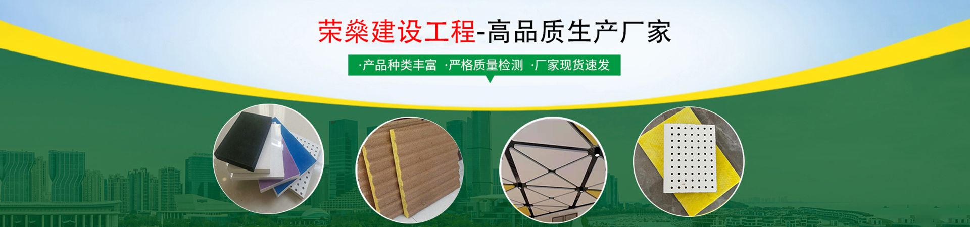 北京荣燊建设工程有限公司