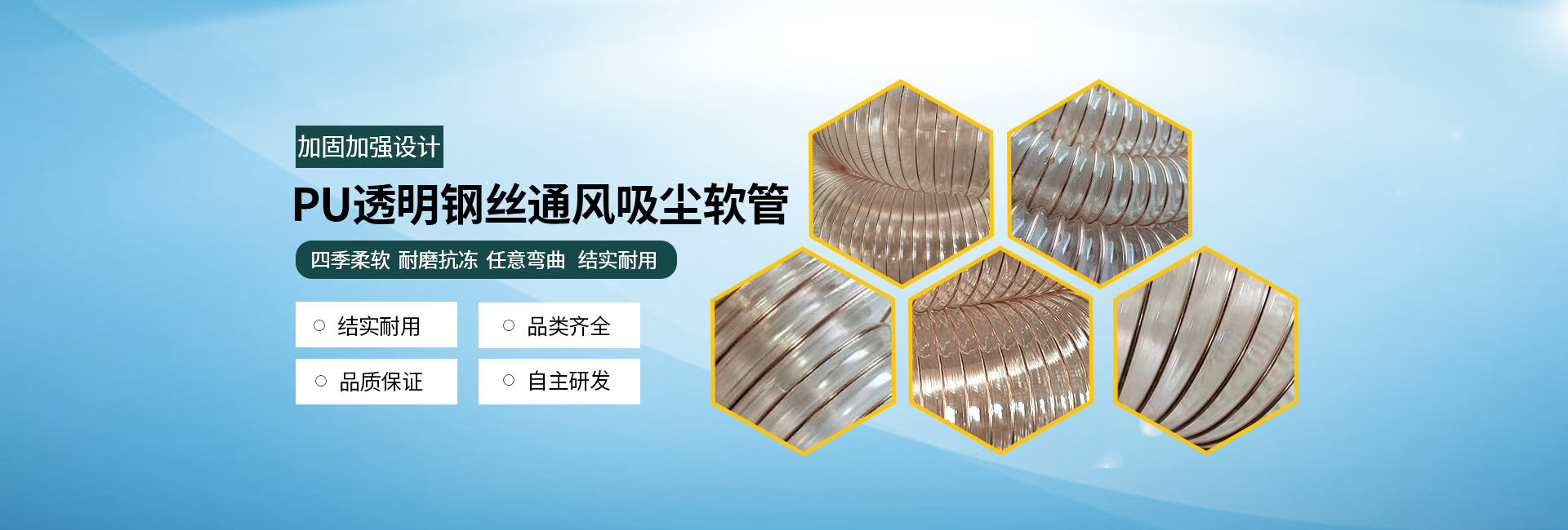 宁津瑞奥塑胶软管制品有限公司