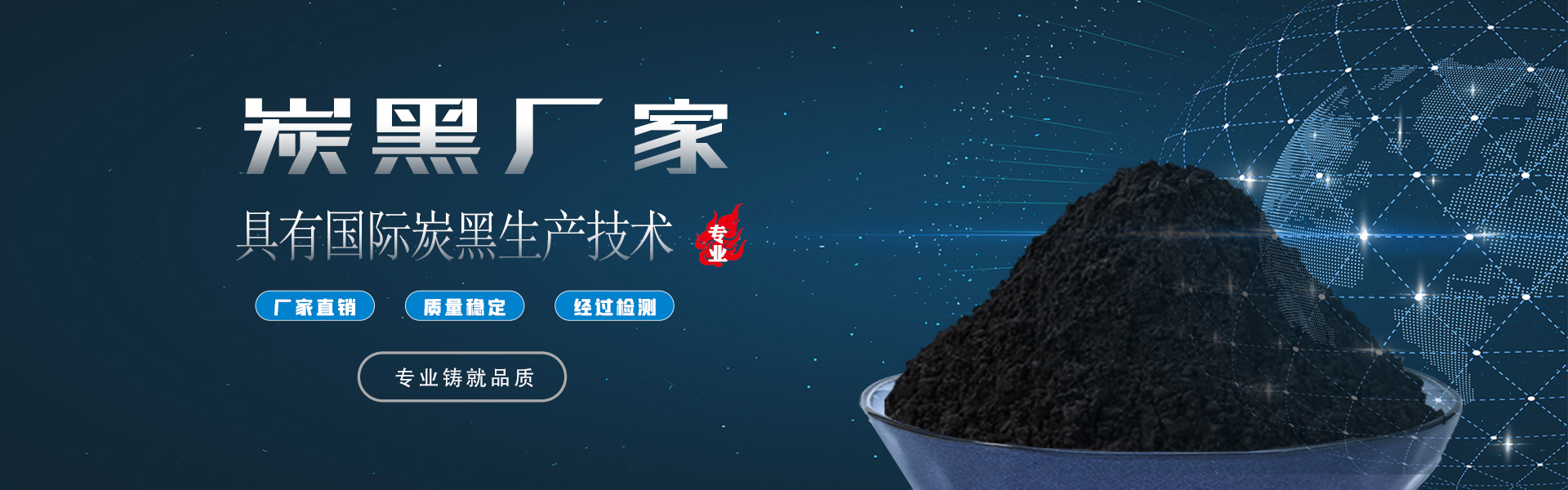 天津宝驰化工科技有限公司