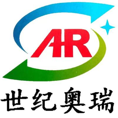 济南世纪奥瑞环保科技有限公司