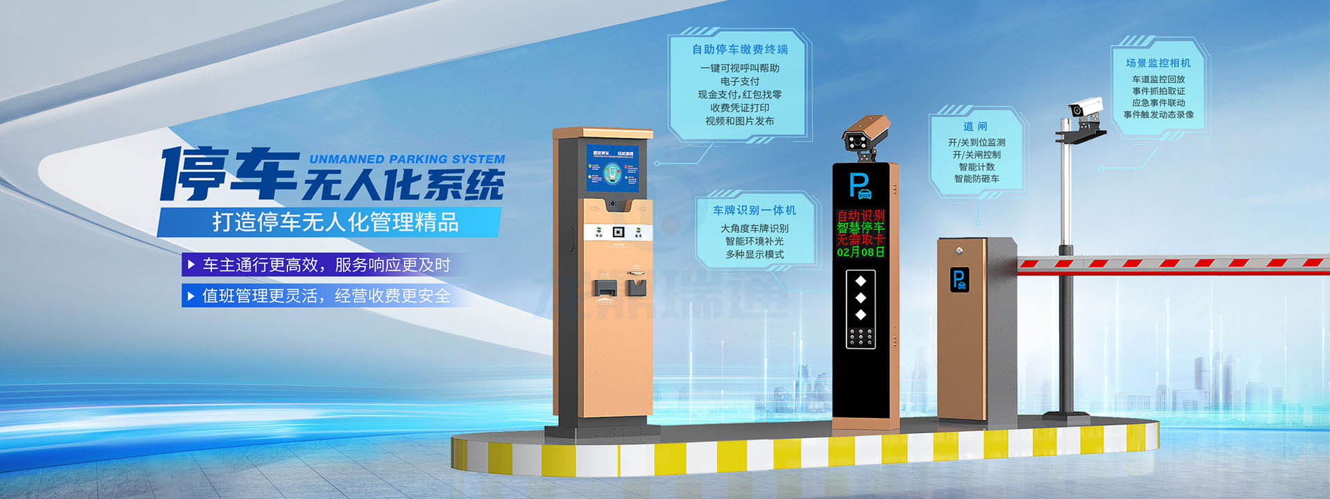 北京龙鼎瑞通机电设备有限公司