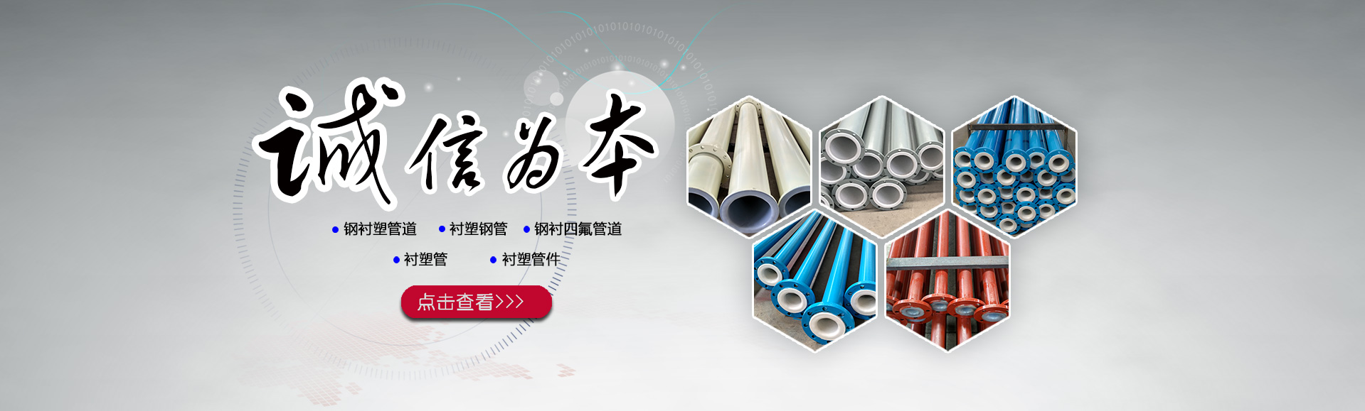 洛阳东宏新材料科技有限公司