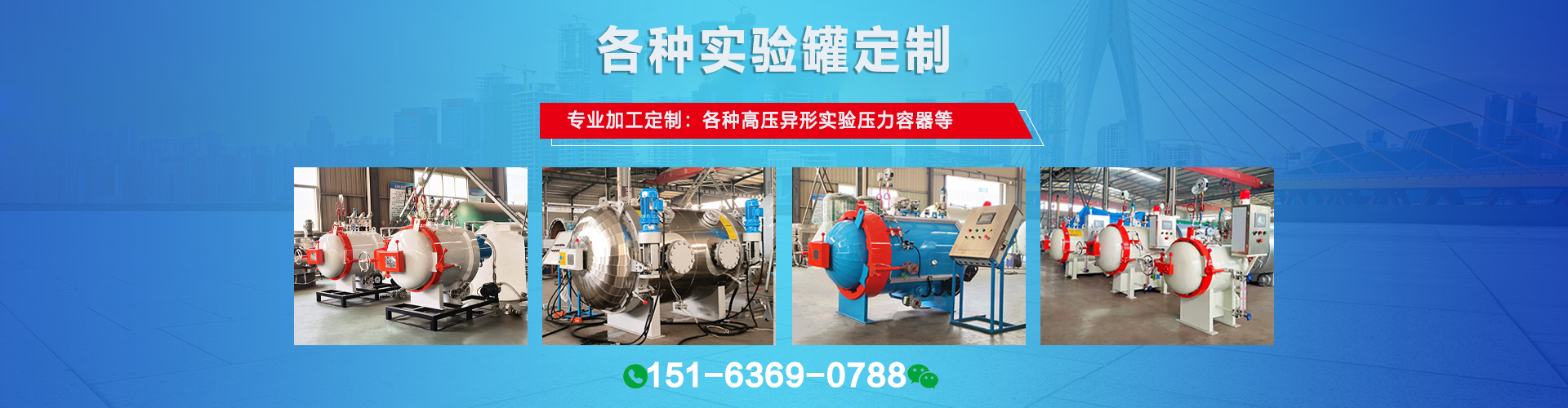 诸城市科润机械有限公司