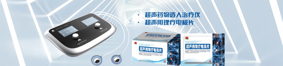 江西晋瑞医疗器械有限公司