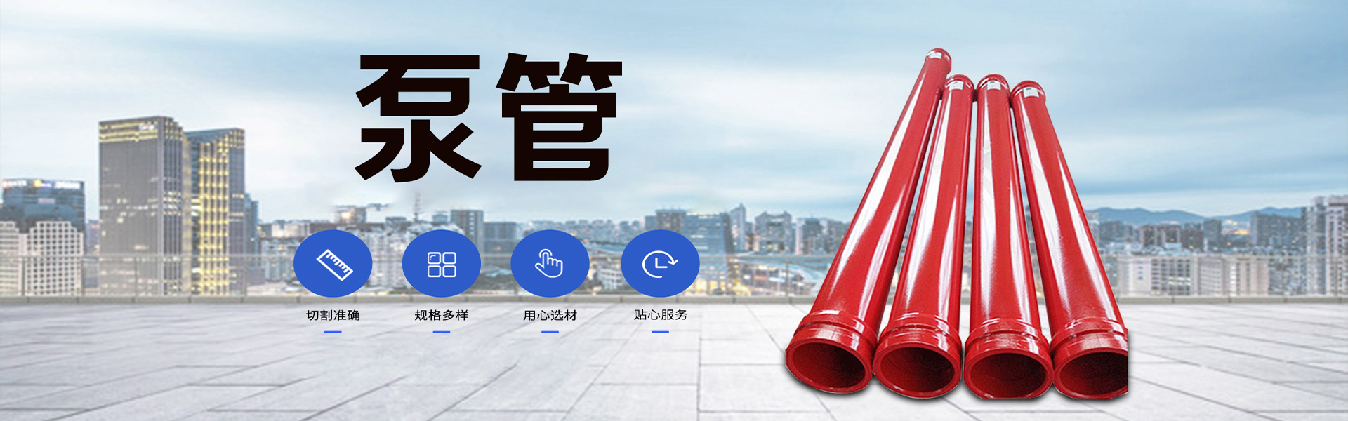 沧州瑞鑫达管道设备制造有限公司