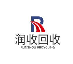 广州润收再生资源回收有限公司