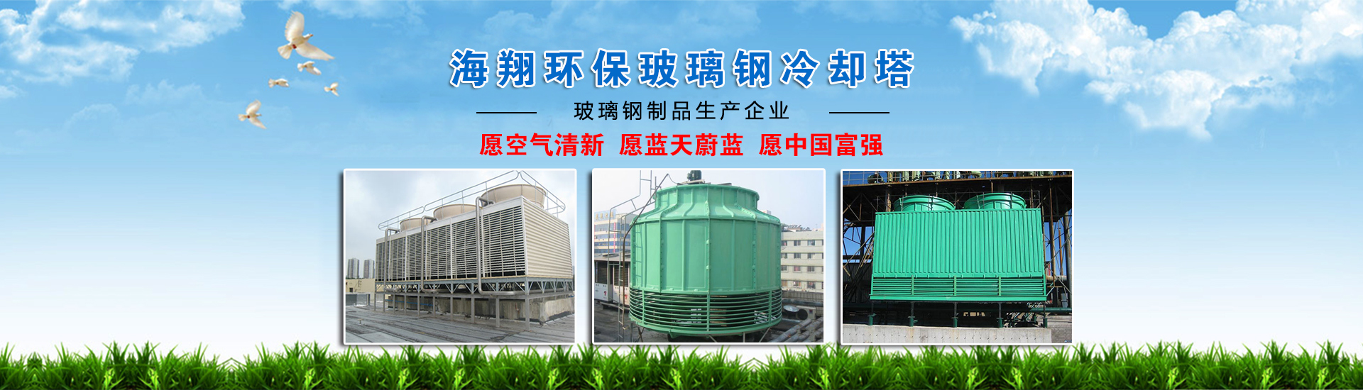 潍坊市海翔环保设备有限公司