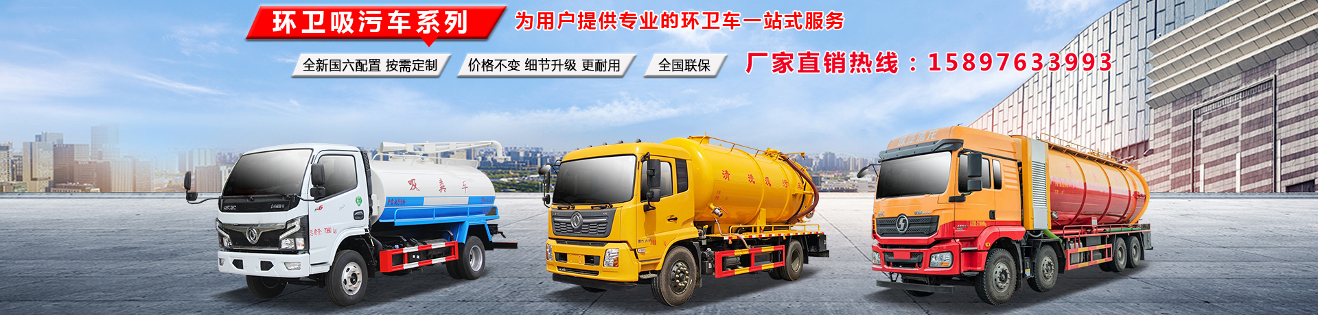 程力专用汽车股份有限公司
