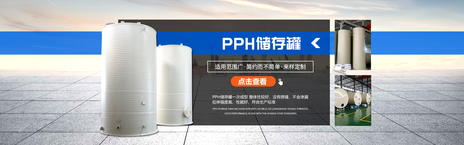 河北凯晟环保科技有限公司