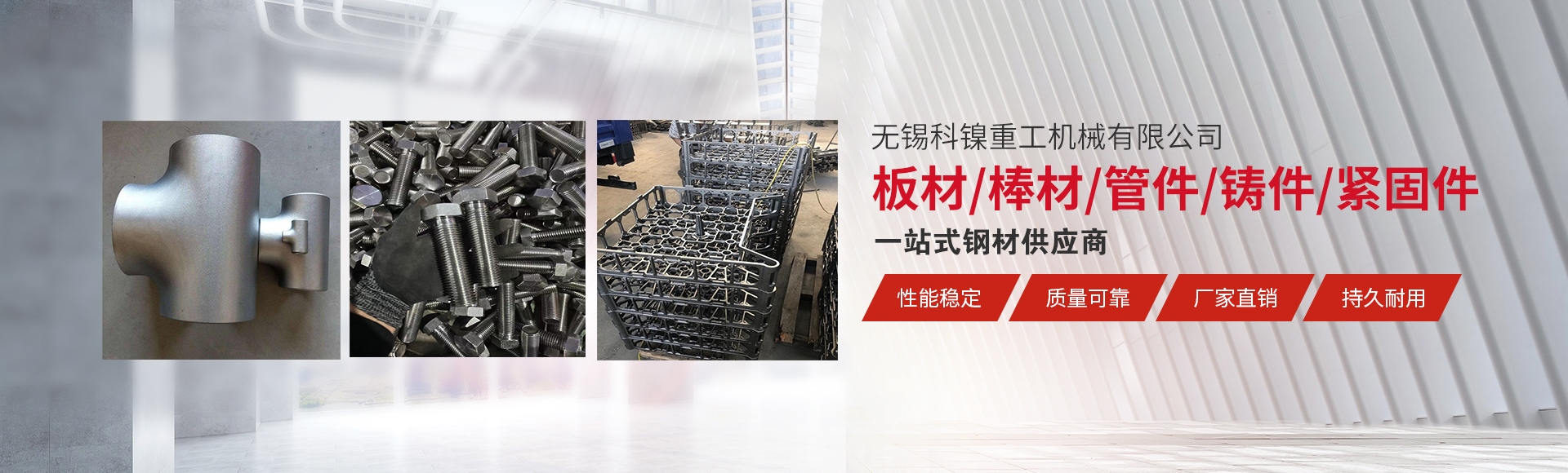 无锡科镍重工机械有限公司