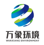 山东万象环境科技有限公司
