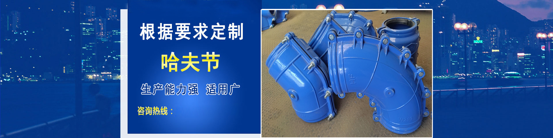 阜城县旭日机械加工厂
