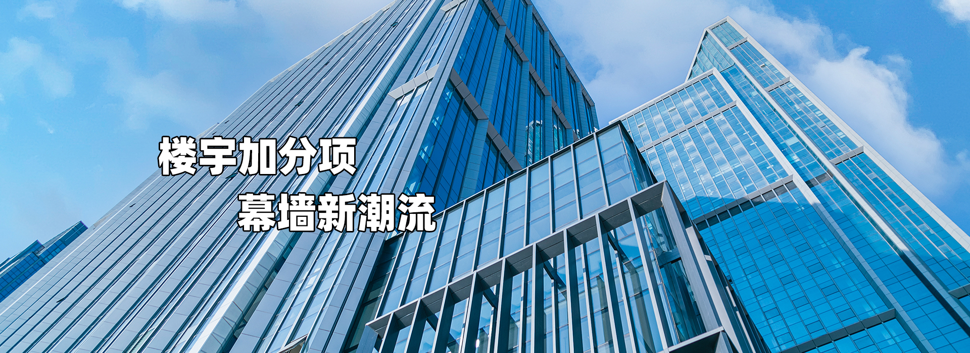 阿尔斯(上海)建筑科技有限公司