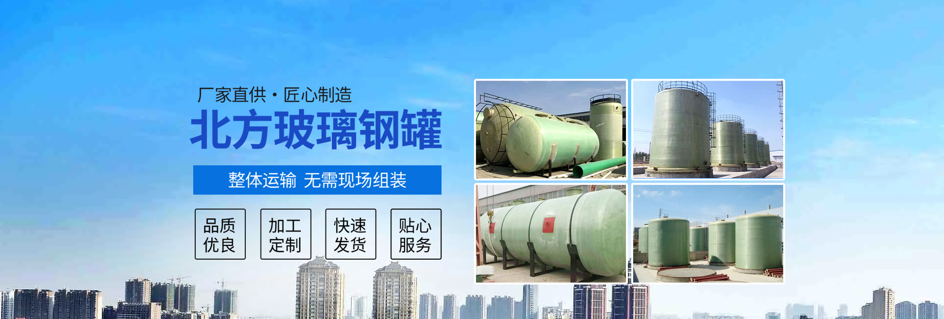 安丘市北方冷却塔有限公司