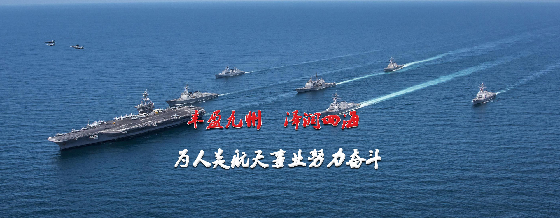 陕西丰泽源航天科技股份有限公司