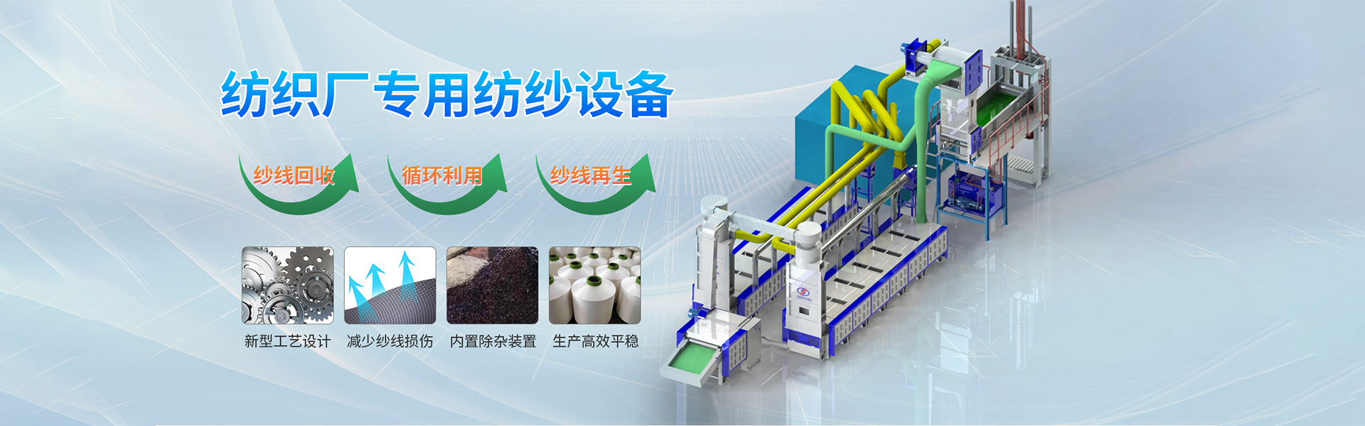 济南鑫金龙机械有限公司