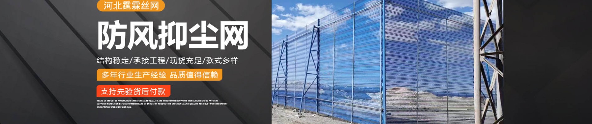 河北霆霖丝网制品有限公司