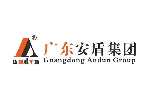 广东安盾安检排爆装备集团有限公司