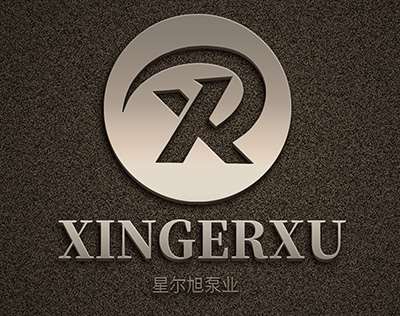 江苏星尔旭泵业有限公司
