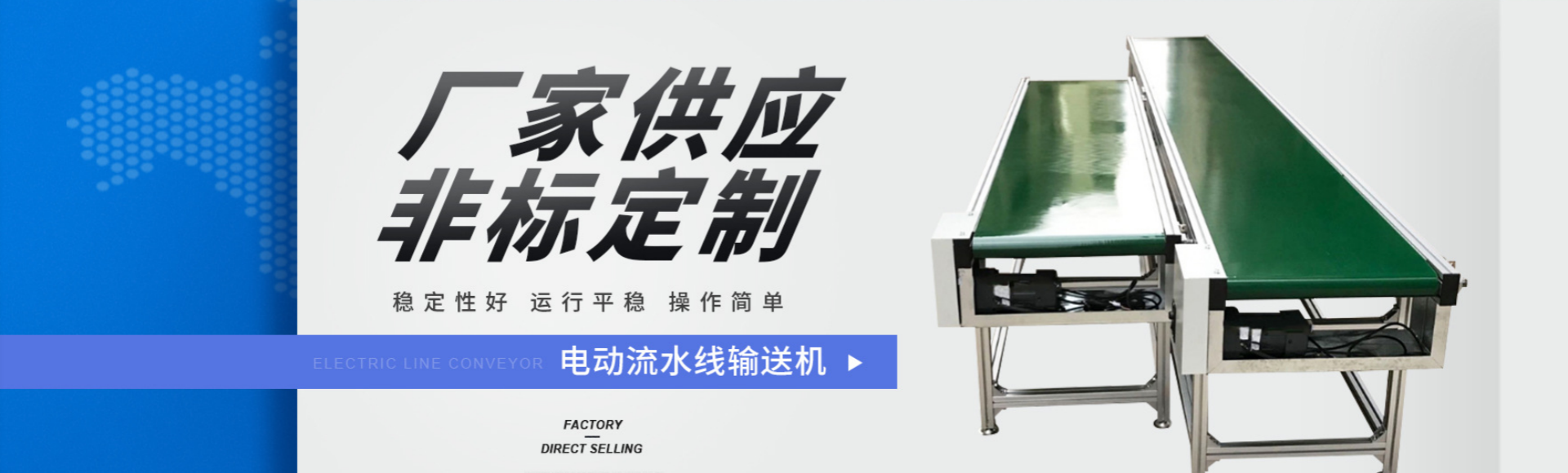 东莞市万镁机械设备有限公司